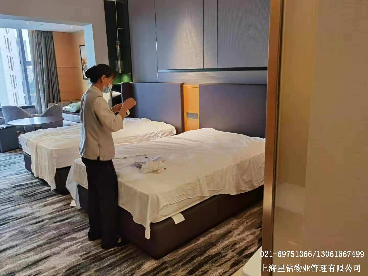 酒店外包保洁